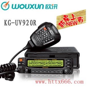 ԭ�b�WӍKG-UV920R܇�d�_���v�C UV�p���p�@��_������^܇�_